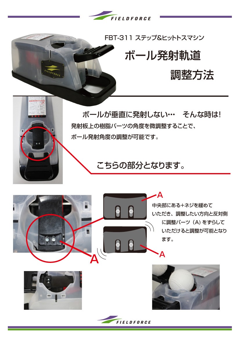 ACアダプター FTM-263AR・FTM-264AR・FPM-152PU・FSSM-220・FTM-253・FTM-401・FIMP-300ST・ BTAR-261・BTM-261用 FACAD-100 あすつく :ff-facad-100:硬式・ソフトテニスのテニチャン - 通販 -  Yahoo!ショッピング