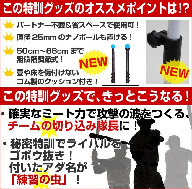 スウィングパートナー(FBT-350・FBT-351) 据置 型ティー(FBT-330・FBT-331)用 スペアボール受け ゴム部分 フィールドフォース あすつく