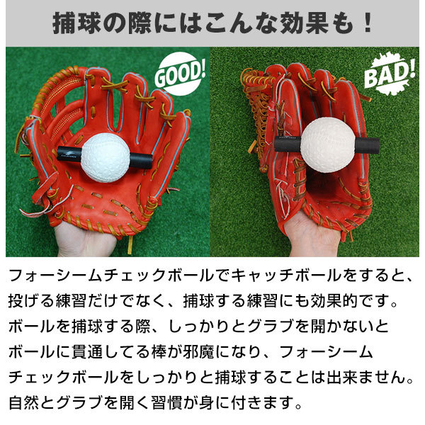 2個セット 野球 練習 フォーシームチェックボール J号球サイズ 投球 送球 ピッチング スナップ 回転 FFSC-681J フィールドフォース  :ff-ffsc-681j:野球用品ベースボールタウン - 通販 - Yahoo!ショッピング