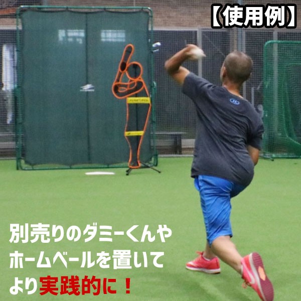 FIELD FORCE 野球 投球・守備練習用 ドデカ壁あてネット 2.4×2.0