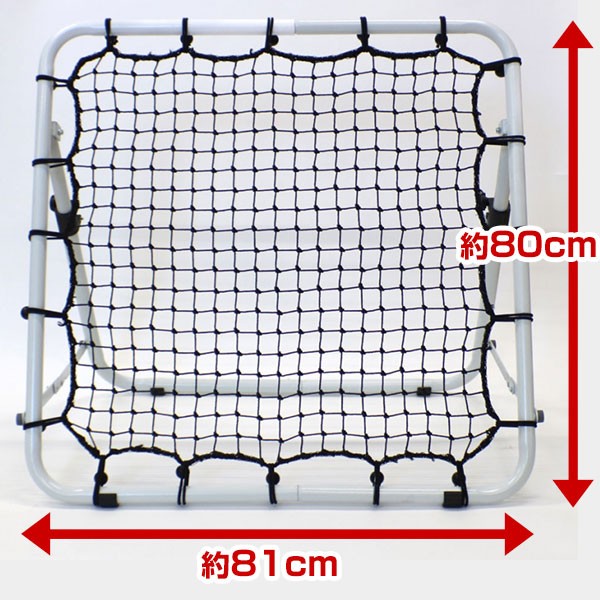 野球 6ヶ月保証 守備・投球練習用ネット 軟式M・J号対応 守備用ネット 投球用 フィールディング FPN-8086F2 フィールドフォース : ff- fpn-8086f