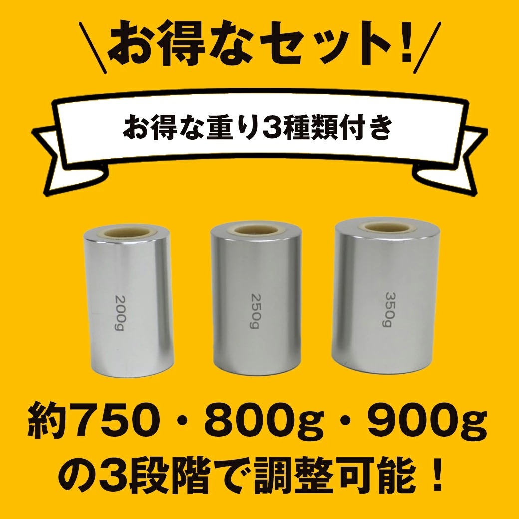 贈り物 重り3点付きフルセット 野球 練習 インパクトスウィングバット トレーニングバット ジュニア 一般兼用 65cm 本体約550g 実打不可 35 Off