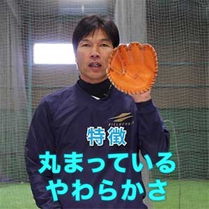 野球 練習 掴める守備専用グローブ 一般・ジュニア兼用 キャッチングマスター ブラック 守備用グラブ 板グラブ FTRG-2627 :  ff-ftrg-2627 : 硬式・ソフトテニスのテニチャン - 通販 - Yahoo!ショッピング