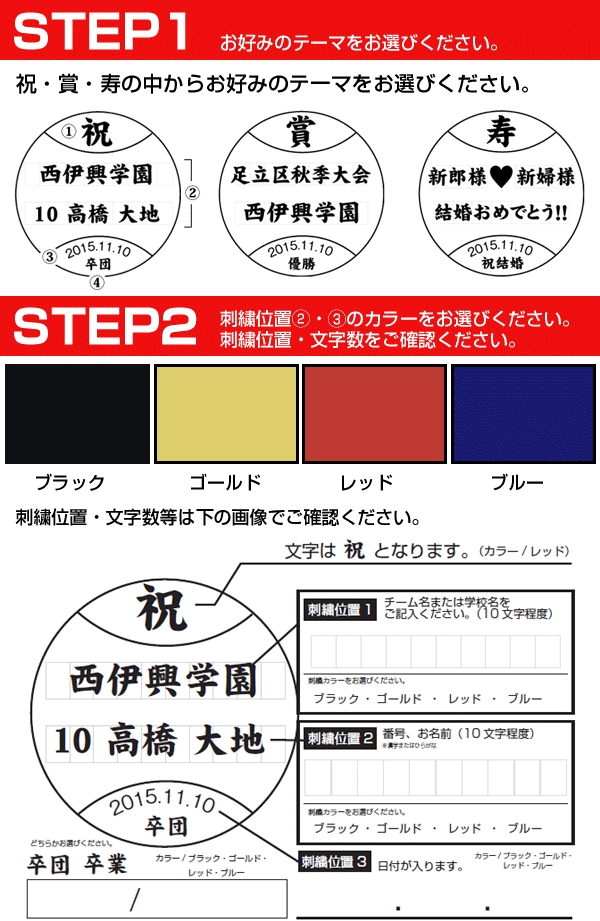 野球 あなた専用 刺繍入りボール 硬式球デザイン 専用クリアケース付き 受注生産・約60日 フィールドフォース :ff-sb:野球用品ベースボールタウン  - 通販 - Yahoo!ショッピング