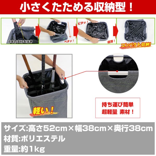 折り畳み式 野球用練習スタンド 持ち運びに便利な バッティングティースタンド 野球 練習スタンド 折り畳み