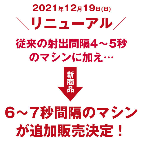 6ヶ月保証付き アダプター・シャトル計22個セット 野球 スピードシャトルマシン 4-5秒間隔 野球 打撃 バッティング 練習 トレーニング  フィールドフォース :ff-fssm-220-facad-100-fssm-2208:野球用品ベースボールタウン - 通販 - Yahoo!ショッピング