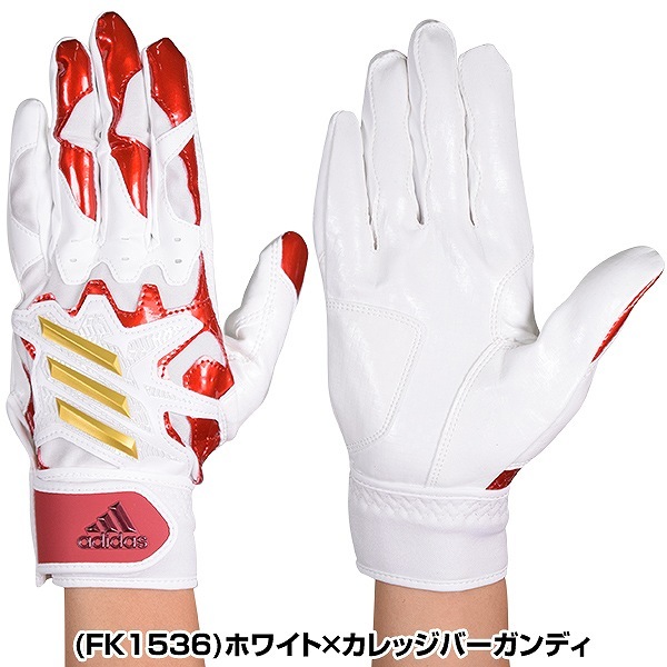 adidas 在庫処分 ジュニア Oサイズ限定 野球 バッティング