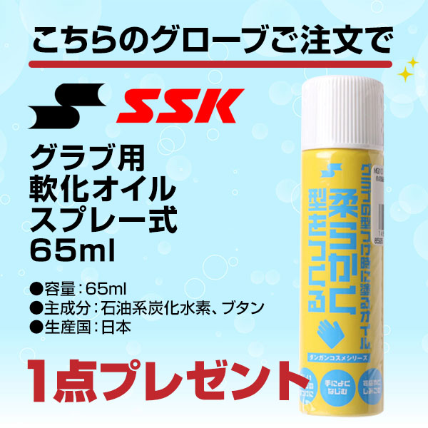 柔軟オイルおまけ 交換無料 野球 グローブ 軟式 大人 左投げ ローリングス HOH MLB COLOR SYNC オールフィルダー用 サイズ11.5 GR3HMN54G-SXN 型付け可能(G) SYNC サイズ11.5 COLOR 交換無料 ローリングス オールフィルダー用 大人 軟式 HOH 野球 グローブ 左投げ 型付け可能(G) 柔軟オイルおまけ GR3HMN54G-SXN MLB U1112230824 (10120円)