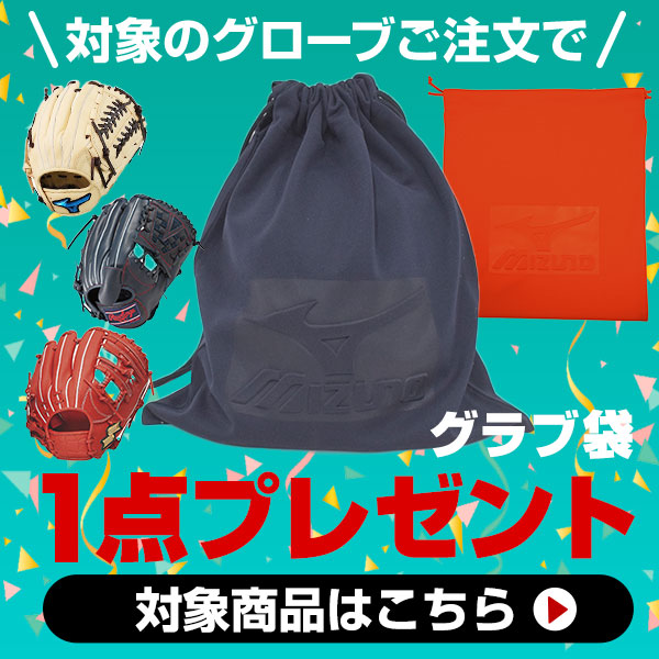 グラブ袋おまけ 交換無料 ソフトボール キャッチャーミット 大人 SSK ウインドリーム 捕手用 右投げ Bオレンジ 2024 WNSM1224 型付け可能(G)｜bbtown｜14