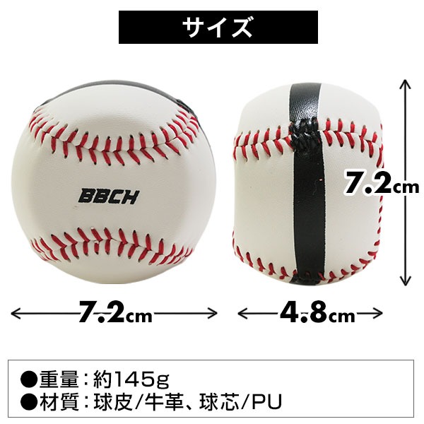 レビューで6ヶ月保証 野球 練習 スピントレーニングボール 4シーム