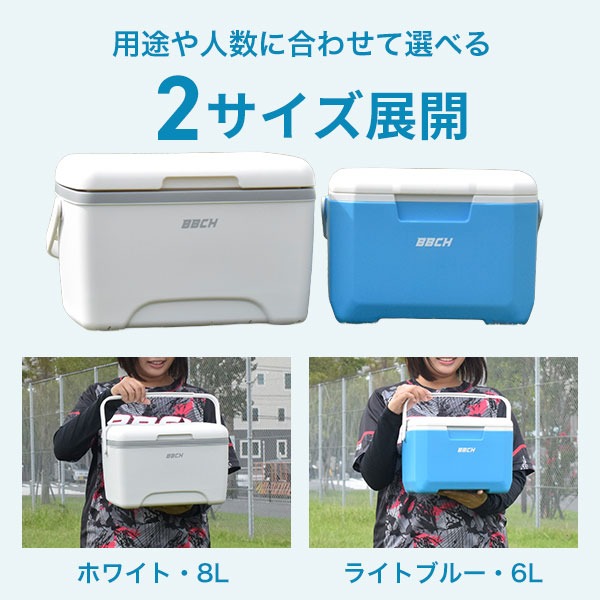 保冷剤付き 小型クーラーボックス 6L 8L 保冷48時間 保温12時間 軽量