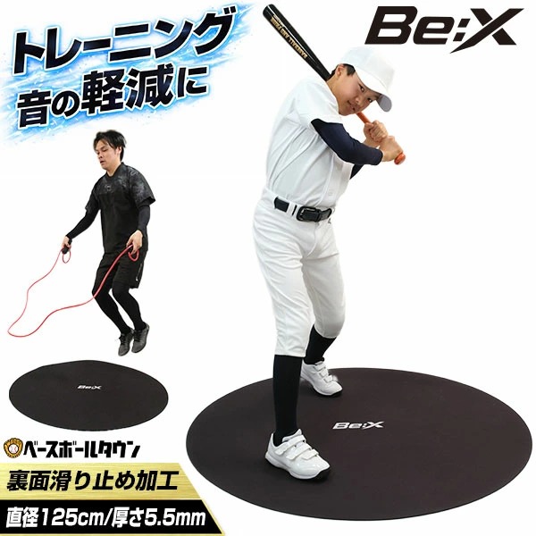 レビューで6ヶ月保証 サイレントジャンプマット PRO 125cm 厚さ5.5mm