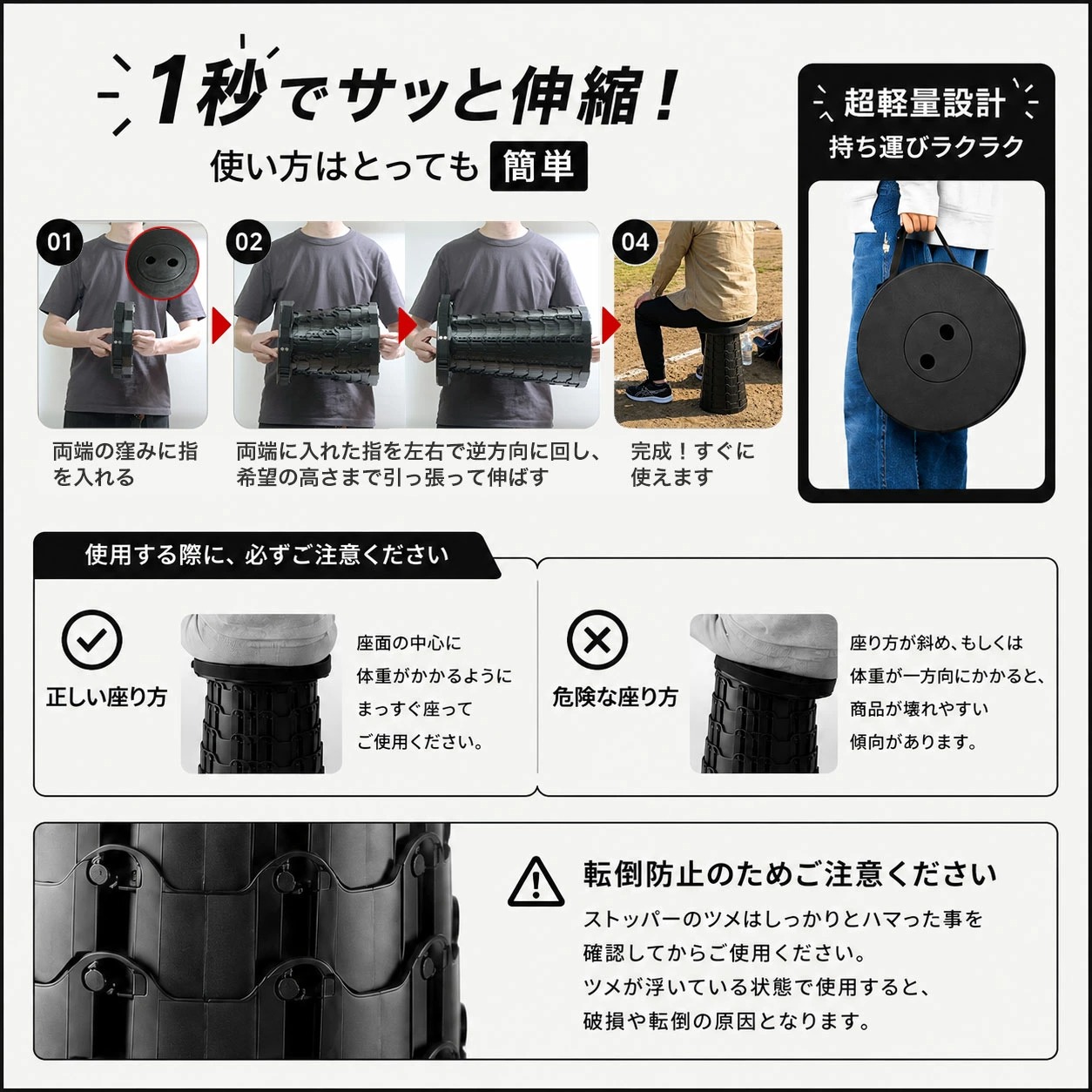 超軽量 コンパクト伸縮チェア ポータブル 折りたたみ 腰掛け 高さ10
