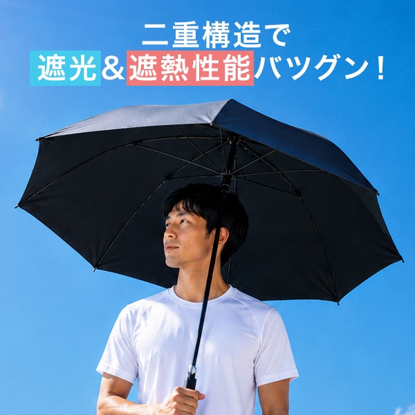 王一博 遮光二重構造加工の晴雨兼用傘　カプセルケース付き❣️3点セット❣️確認 レビューで6ヶ月保証 晴雨兼用傘 日傘 メンズ 二重構造 遮光 遮熱