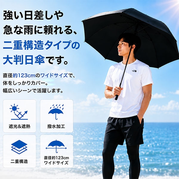 肖戦 遮光二重構造加工の晴雨兼用傘 カプセルケース付き❣️3点セット❣️確認 レビューで6ヶ月保証 晴雨兼用傘 日傘 メンズ 二重構造 遮光 遮熱