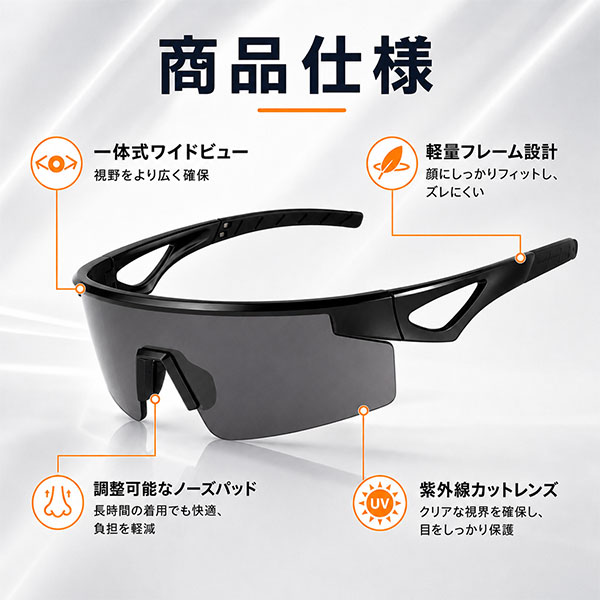レビューで6ヶ月保証 サングラス 偏光レンズ Be:X 高校野球対応