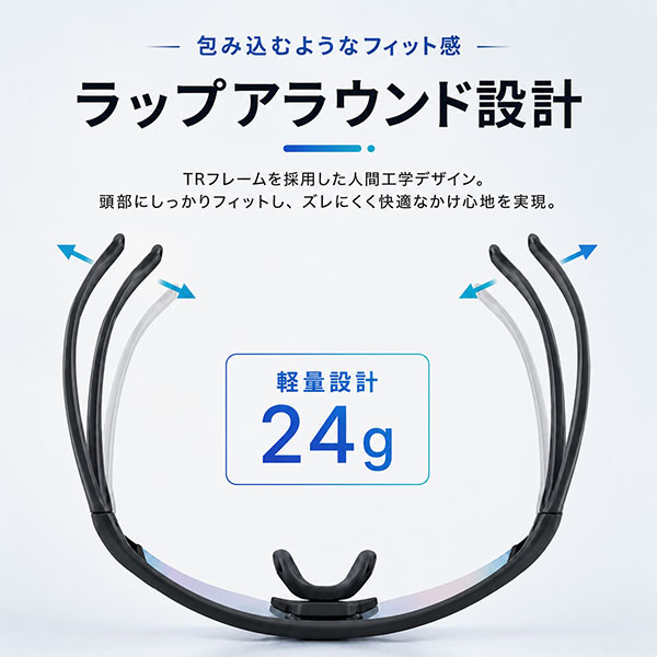 レビューで6ヶ月保証 野球 サングラス 調光レンズ スポーツサングラス