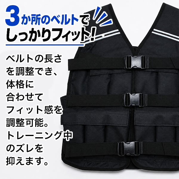 ウェイトベスト 20kg 加重ベスト 重量調整 1kg〜20kg 重り20個付き