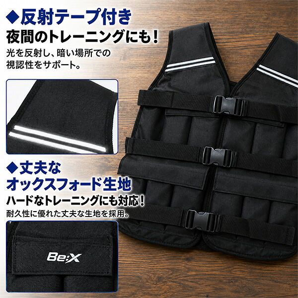 ウェイトベスト 20kg 加重ベスト 重量調整 1kg〜20kg 重り20個付き