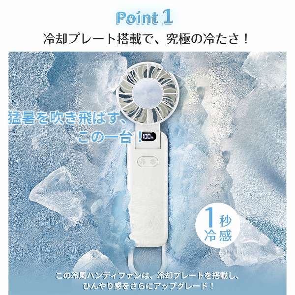 6点セット✨ハンディファン 卓上扇風機 ネックリング まとめ売り 熱中症対策 暴風×冷却 ハンディファン 冷却プレート付き 6000mAh ハンディ扇風機