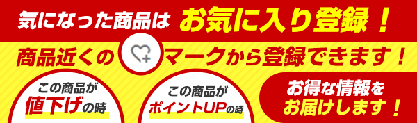 てなグッズやモルテン バレーボール ワッペンセット VWSGL メンズ 設備