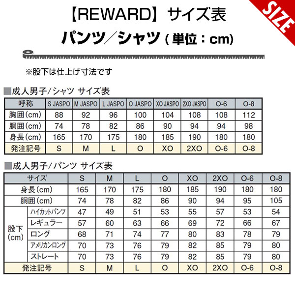 送料関税無料 野球ユニホームズボンmサイズ Sushitai Com Mx 送料関税無料 野球ユニホームズボンmサイズ Sushitai Com Mx