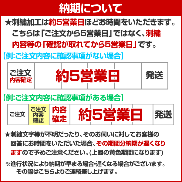 デカ文字刺繍1段無料 久保田スラッガー グラブ袋 刺しゅう 名入れ ネーム加工 C-504 :c-504:野球用品ベースボールタウン - 通販 -  Yahoo!ショッピング