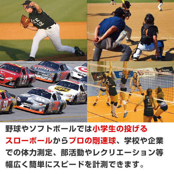Bushnell 当店限定6ヶ月延長保証 スピードガン 野球 デジタル