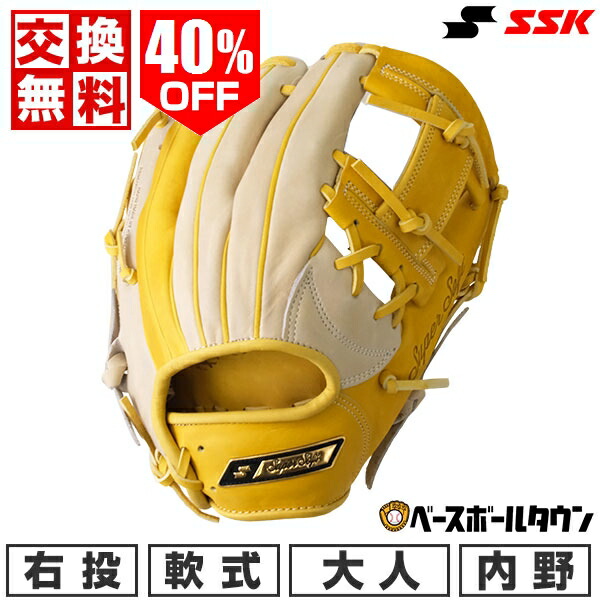 交換無料 野球 グローブ 軟式 大人 右投げ SSK スーパーソフト 内野手用 サイズ 5L SSGC112523 キャメル×ライトタン グローブ  型付け可能(G)