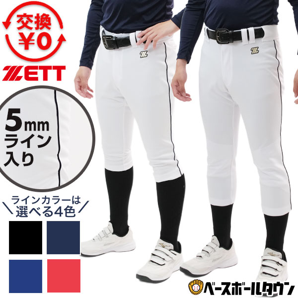 専用◻︎USA企画ナイキベースボールパンツ未使用L野球ユニフォーム野球パンツ 専用◻︎USA企画ナイキベースボールパンツ未使用L野球ユニフォーム野球