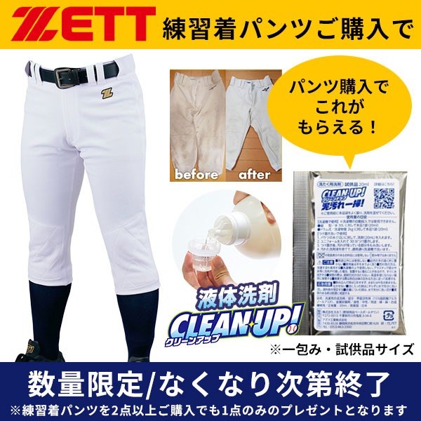 楽天市場】ブラインドカーテン オーダー ニチベイ ポポラ2