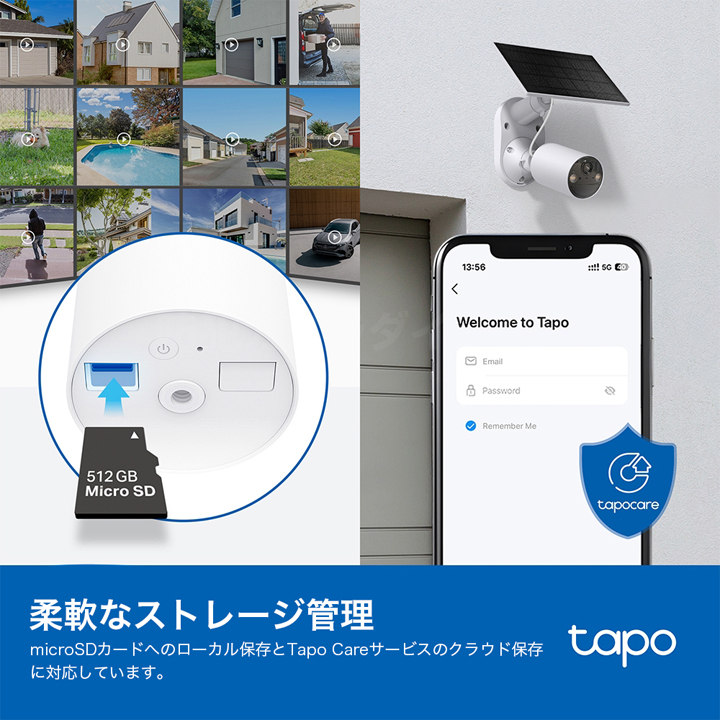 Tapo 屋外 防犯カメラ ソーラー TP-Link公式ダイレクト - 屋外用 防犯カメラ｜Yahoo!ショッピング