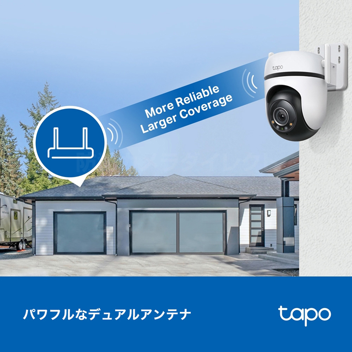 tapo c530ws（防犯カメラ）｜防災、防犯、セーフティ | キッチン