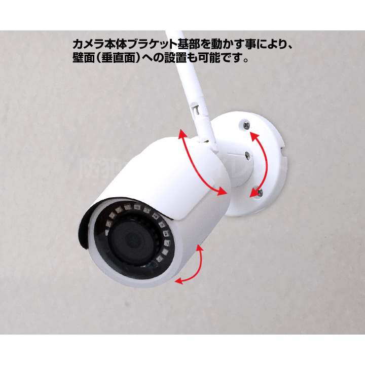 セット400-WF、セット510-WF専用 300万画素 増設用バレットカメラ / CT-W400_3