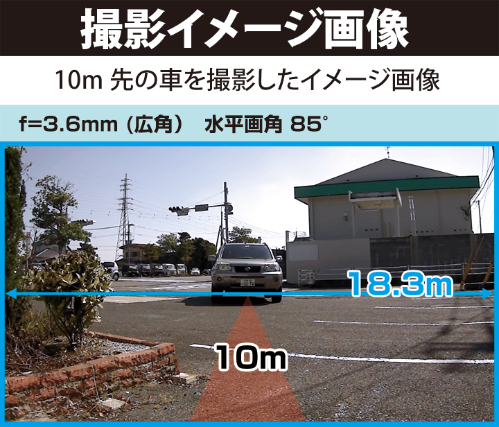 セット400-WF、セット510-WF専用 300万画素 増設用バレットカメラ / CT-W400_8
