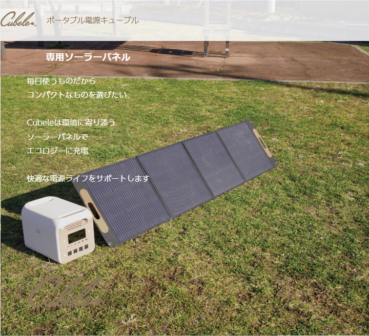 メーカー ポータブルソーラーパネル60W （代引不可・返品不可） / IBPS 燃料タンク、携行缶