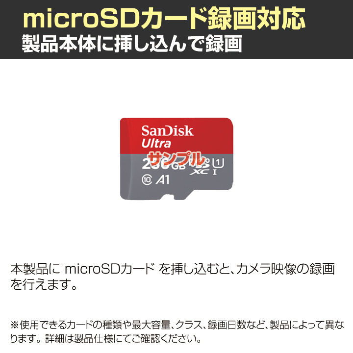 ネットがなくてもOK Wi-Fiダイレクト対応 210万画素SDカード録画