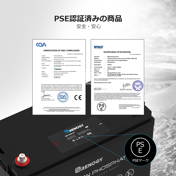 RENOGY Lifepo4バッテリー　RBT2450LFP-JP 充電器付 リン酸鉄リチウムイオンバッテリー専用充電器 24V 10A | RENOGY