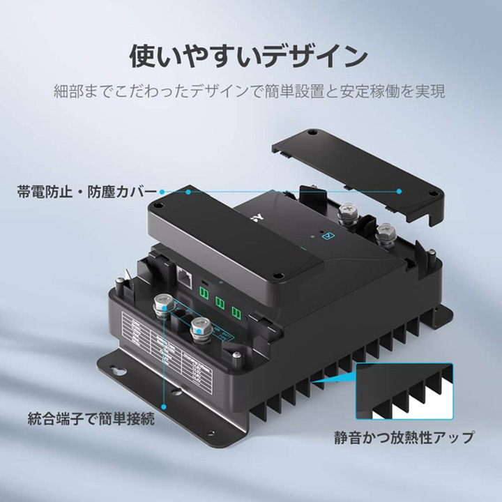 RENOGY 12V 50A DCC 走行充電器 レノジー RENOGY DCCシリーズ 12V 50A 走行充電器 MPPTチャージ