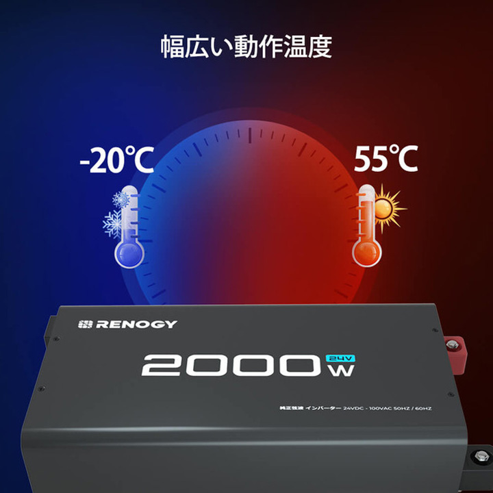 純正弦波インバーター24vのおすすめ人気商品一覧 通販 - Yahoo