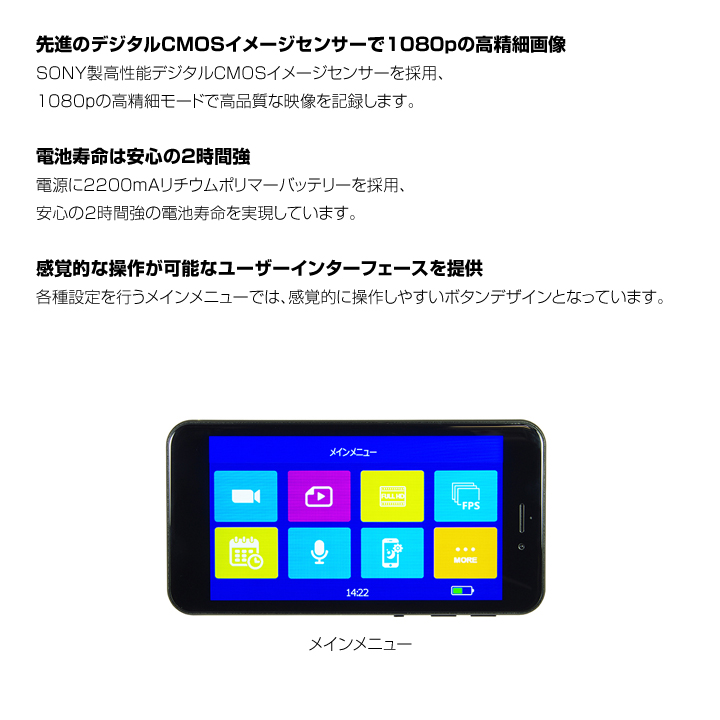 SPX-1000W Wi-Fi機能搭載スマホ型デジタルビデオカメラ サンメカトロニクス（代引不可・返品不可） : spx-1000w : 防犯カメラダイレクト  - 通販 - Yahoo!ショッピング