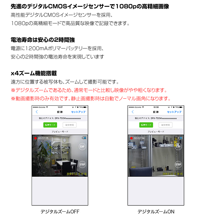 SPX-1000W Wi-Fi機能搭載スマホ型デジタルビデオカメラ サン SPX-1000W Wi-Fi機能搭載スマホ型デジタルビデオカメラ サン