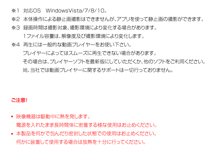 SPX-700W Wi-Fi機能搭載スマホケース型デジタルビデオカメラ サンメカトロニクス（代引不可・返品不可） : spx-700w : 防犯カメラダイレクト  - 通販 - Yahoo!ショッピング