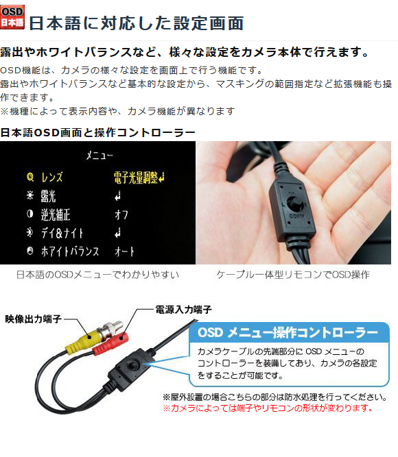 EX-SDI/HD-SDIマルチシリーズ 屋外仕様赤外線カメラ （代引不可