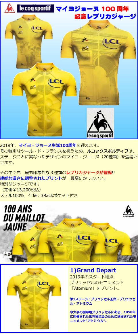 ルコック（le coq Sportif）ビオレーサー ビブ パンツ :bioracer-4:バイクサイクル モリワキ - 通販 -  Yahoo!ショッピング