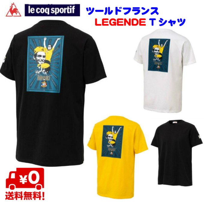 le coq sportif（ルコックスポルティフ） ルコック（le coq Sportif