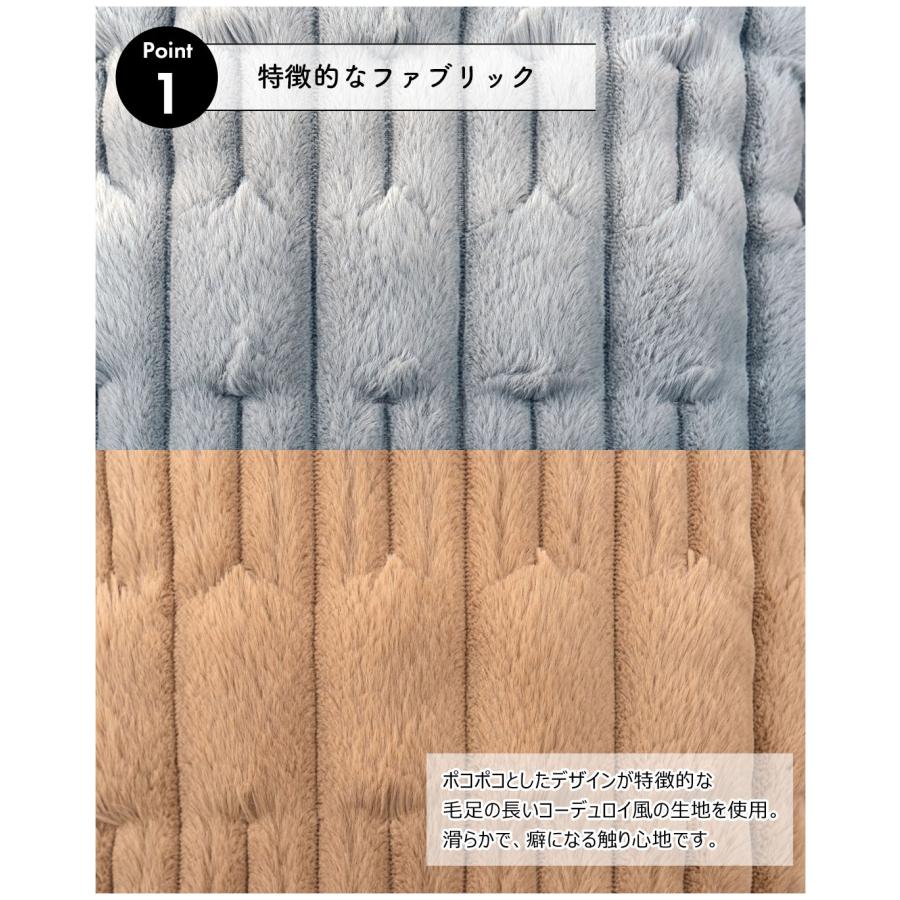 USBブランケット