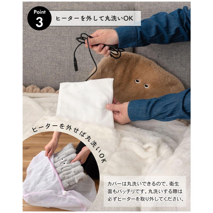 USBブランケット