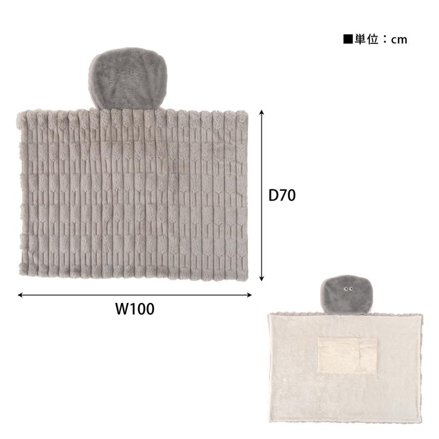 USBブランケット