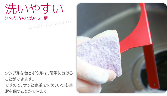 犬用食器